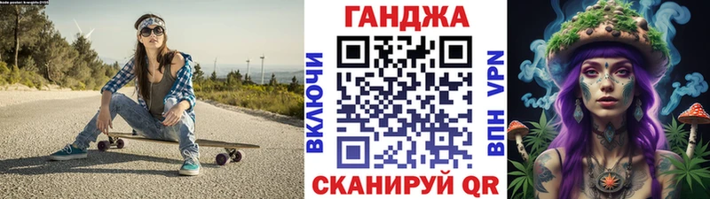 Купить закладку АМФ Меф Гашиш Псилоцибиновые грибы Кокаин Марихуана Салехард