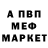 APVP крисы CK Turki Lennon