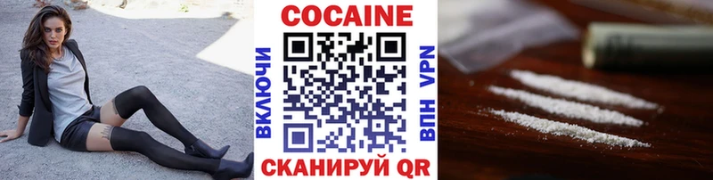 Кокаин Колумбийский Салехард