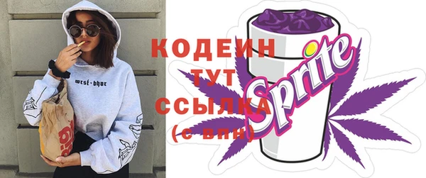 мдма Иннополис