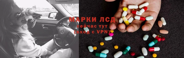 мдма Иннополис