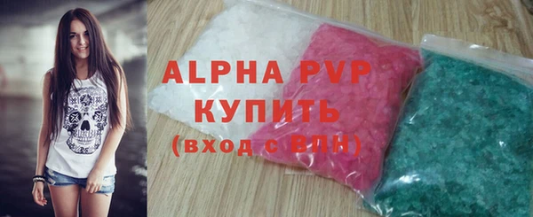 спайс Зеленодольск