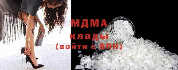 винт Зеленокумск
