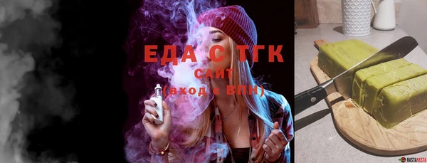 спайс Зеленодольск
