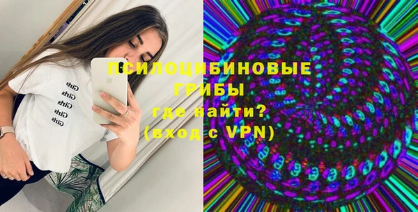 винт Зеленокумск