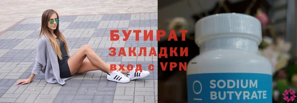 винт Зеленокумск