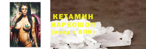 спайс Зеленодольск