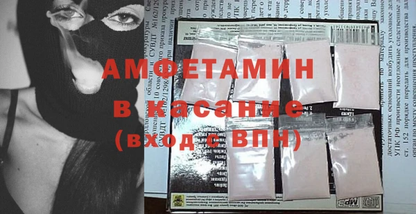 спайс Зеленодольск