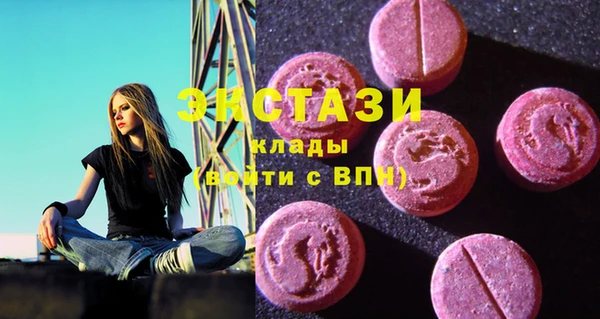 спайс Зеленодольск