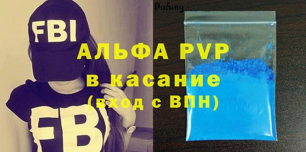 a pvp Инта