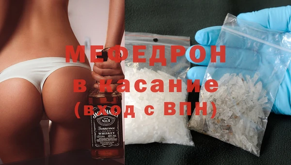 винт Зеленокумск