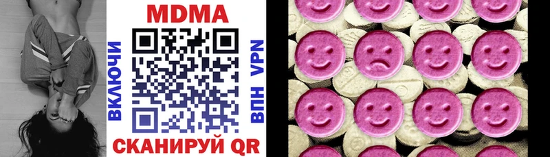 МДМА VHQ  Купить закладки  Салехард 