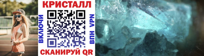 Купить закладки  Салехард  Метамфетамин винт 