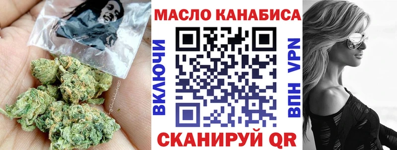 Дистиллят ТГК THC oil  Купить закладки  Салехард 